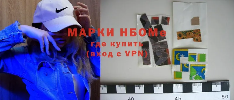 Какие есть наркотики Опочка Псилоцибиновые грибы  Меф  Cocaine  НБОМе  Марихуана  Alpha PVP  omg как войти  ГАШИШ 