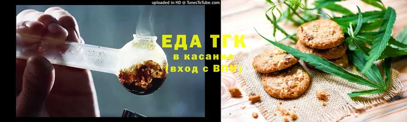 Canna-Cookies конопля Опочка