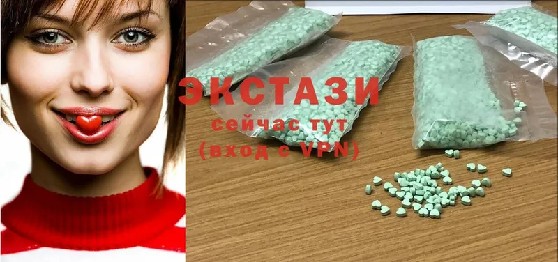 Ecstasy круглые  где можно купить   OMG вход  Опочка 