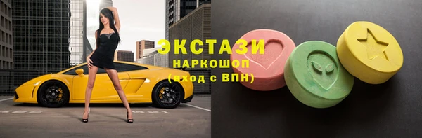 кокаин VHQ Белоозёрский